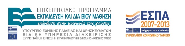 Εικόνα ΕΣΠΑ σύνδεσμος